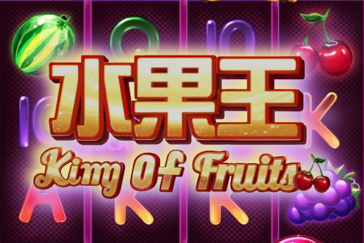 Бесплатный игровой автомат King Of Fruits